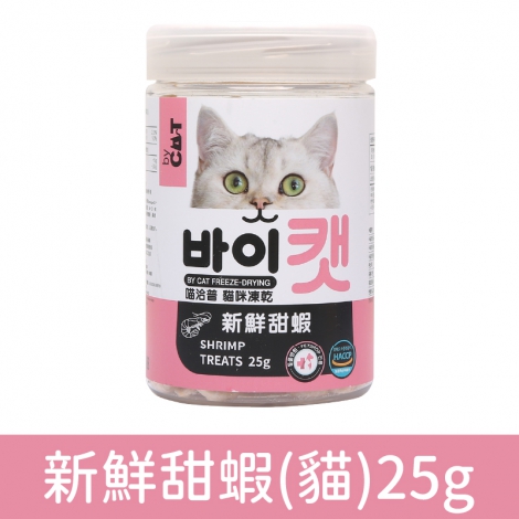 喵洽普_零食_新鮮甜蝦(貓)25g