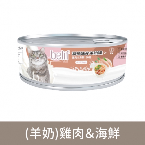 比利夫-貓罐_按鈕圖_F-528雞肉＆海鮮