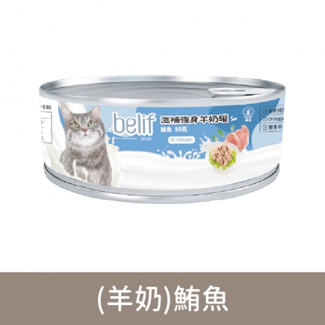 比利夫-貓罐_按鈕圖_F-530鮪魚