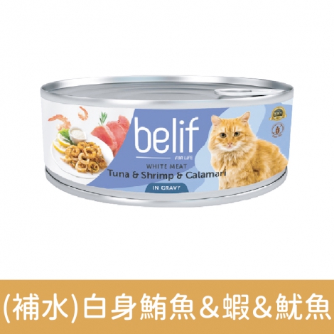 比利夫-貓罐_按鈕圖_F-556白身鮪魚＆鮮蝦＆魷魚