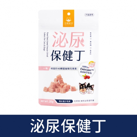 汪喵星球-保健丁_泌尿