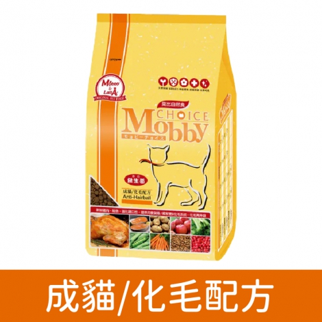 莫比自然食-貓糧_成貓-化毛配方