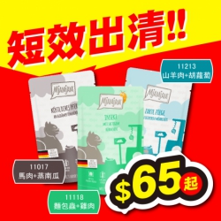 MjaMjam 魔力喵 迷幻喵 奇幻妙喵 德國  貓咪主食餐包 鮮肉主食餐包 125g/300g