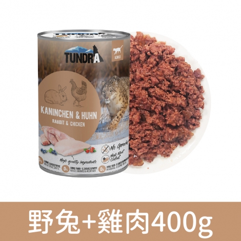 TUNDRA_貓罐_野兔+雞肉400g