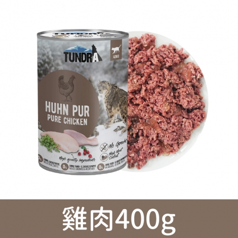 TUNDRA_貓罐_雞肉400g