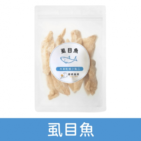 踏踏寵膳_冷凍乾燥小點心_虱目魚