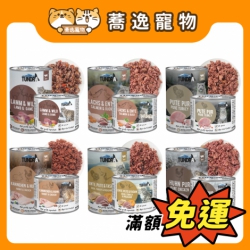 渴達 TUNDRA 貓咪無穀主食罐 貓咪罐頭 貓主食 無穀 貓罐 主食罐 德罐