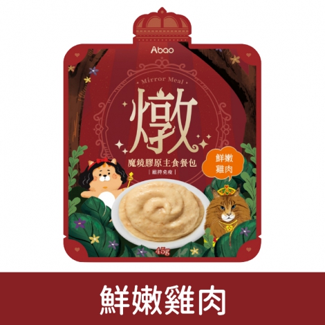 阿寶貓咪餐包_[魔鏡]
