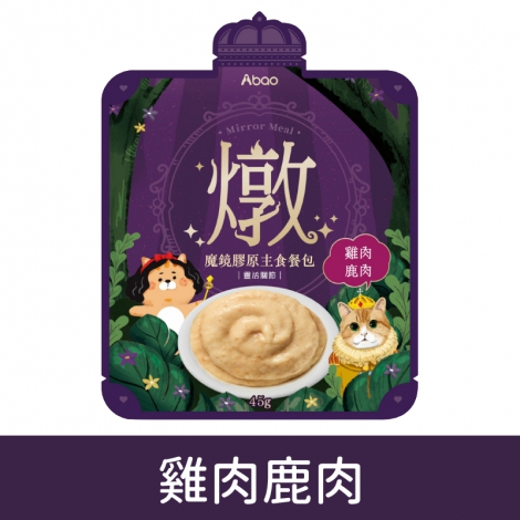 阿寶貓咪餐包_[魔鏡]雞肉鹿肉
