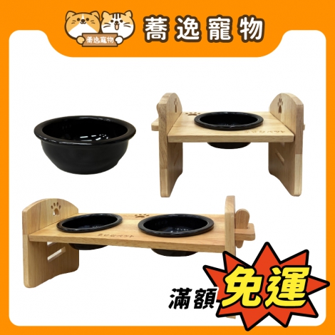 阿毛-寵物專用碗&碗架_官網公版