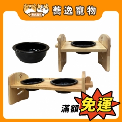 寵物碗 寵物碗架 陶瓷碗 食碗 水碗 木製碗架 可調高度 貓碗 寵物食碗