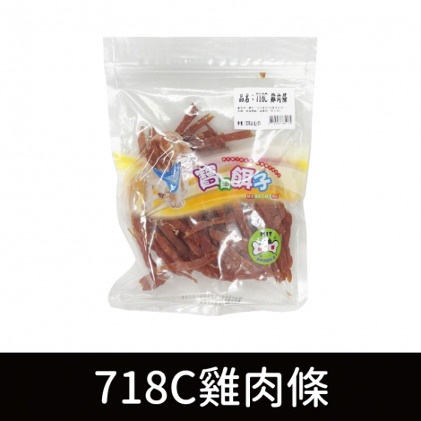 寶貝餌子_犬零食(裸包)_718C雞肉條