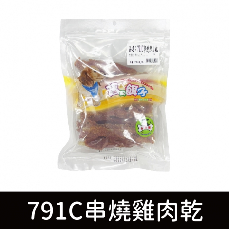 寶貝餌子_犬零食(裸包)_791C串燒雞肉乾