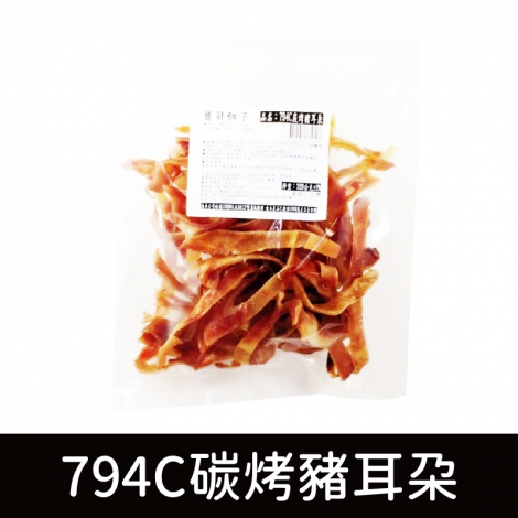 寶貝餌子_犬零食(裸包)_794C碳烤豬耳朵