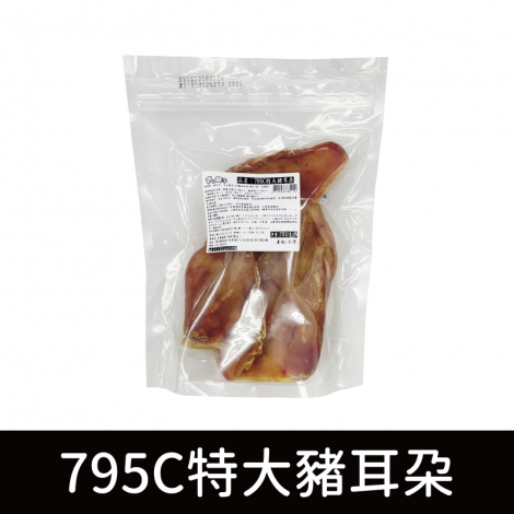 寶貝餌子_犬零食(裸包)_795C特大豬耳朵