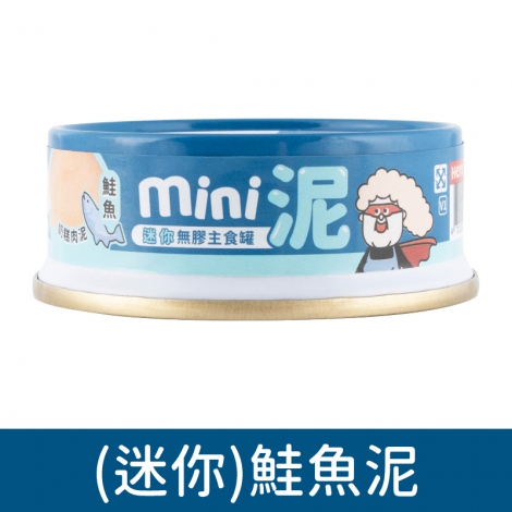 Heromama_迷你貓主食罐_(迷你)鮭魚泥