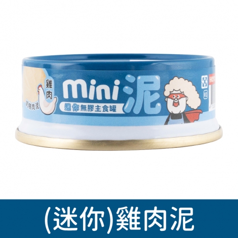 Heromama_迷你貓主食罐_(迷你)雞肉泥
