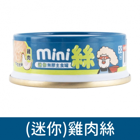 Heromama_迷你貓主食罐_(迷你)雞肉絲