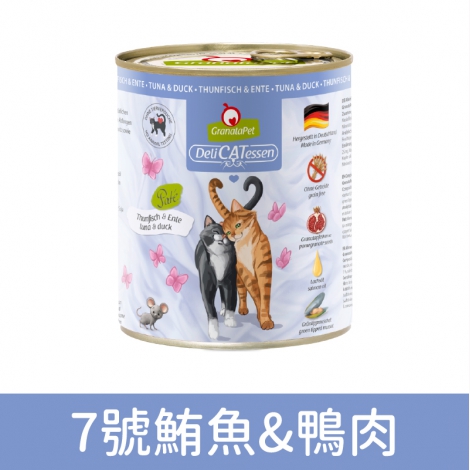 精緻食光_貓_7-800g