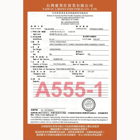 驕傲貓成貓機能餐包60g_泰國