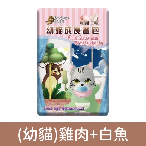 驕傲貓_貓咪機能餐包_(幼貓)雞肉+白魚