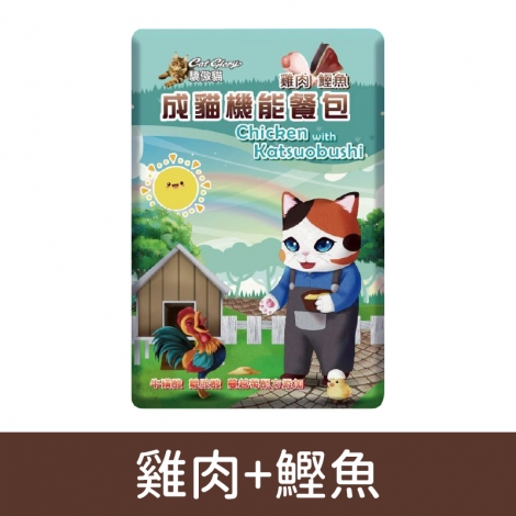 驕傲貓_貓咪機能餐包_雞肉+鰹魚