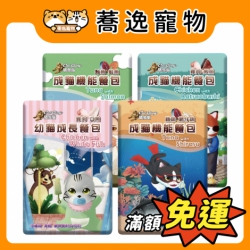 驕傲貓 CatGlory 機能餐包 貓咪餐包 貓餐包 成貓 幼貓 貓食品