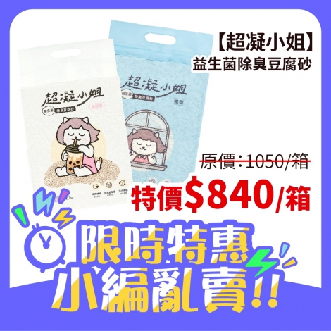LINE_ALBUM_615-713 26檔_250610_110