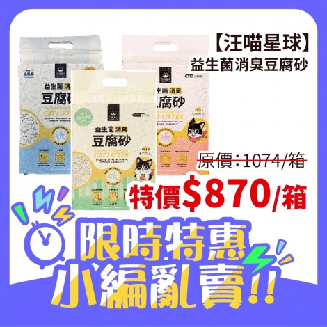 LINE_ALBUM_615-713 26檔_250610_112