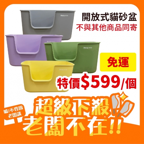 LINE_ALBUM_615-713 26檔_250610_36