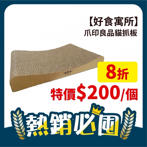 LINE_ALBUM_615-713 26檔_250610_48