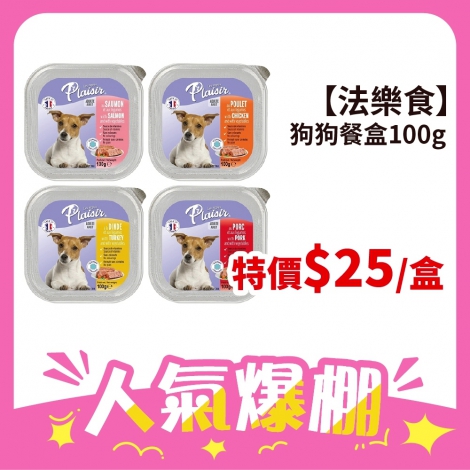 LINE_ALBUM_615-713 26檔_250610_82