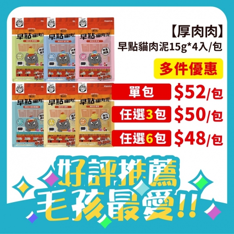 LINE_ALBUM_615-713 26檔_250610_97