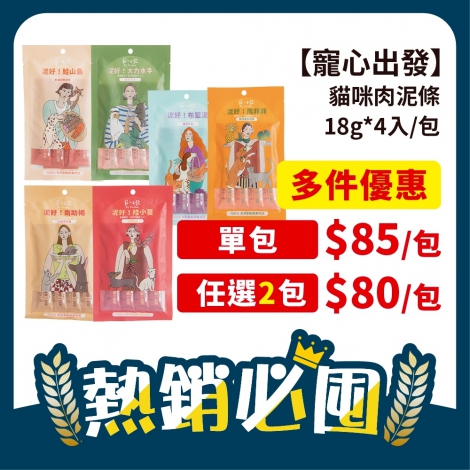 LINE_ALBUM_615-713 26檔_250610_44