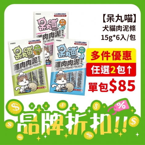 LINE_ALBUM_615-713 26檔_250610_16