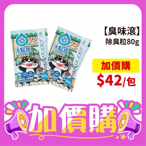 LINE_ALBUM_615-713 26檔_250610_51