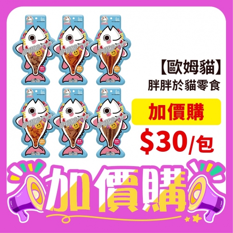 LINE_ALBUM_615-713 26檔_250610_65