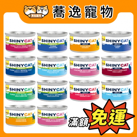 竣寶-GimCat-貓咪罐頭_官網公版