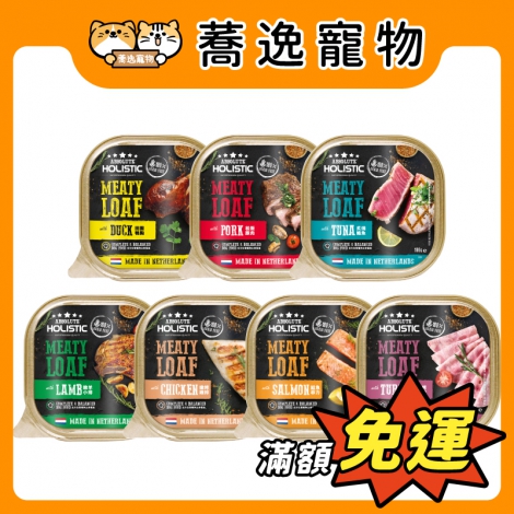 超越巔峰-犬餐盒_官網白底公版_新品上市