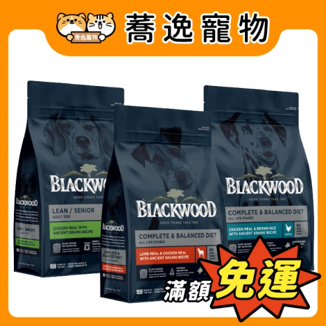 柏萊富-BLACKWOOD-狗狗飼料_官網公版