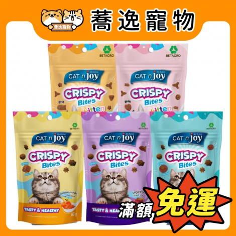 喵饗-貓咪脆餅-60g_官網公版