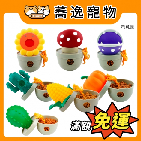 美期-L'CHIC-貓咪漏食玩具&逗貓棒_官網公版 複本 2