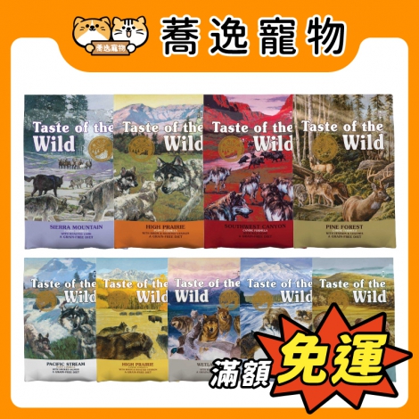 海陸饗宴-犬糧_官網公版