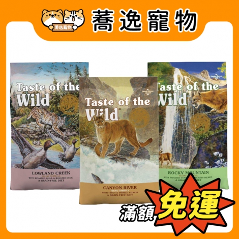 海陸饗宴-貓糧2.27kg_官網公版