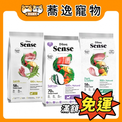 森仕-Dibaq Sense-無穀犬糧2kg_官網公版