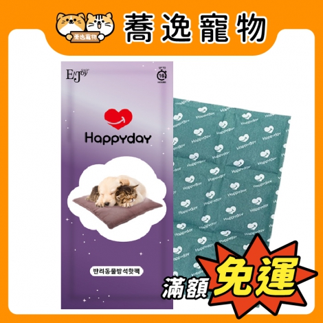 Happyday-寵物暖暖墊_官網公版
