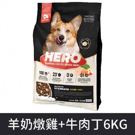 Heromama_狗晶球糧_羊奶燉雞+牛肉丁6KG
