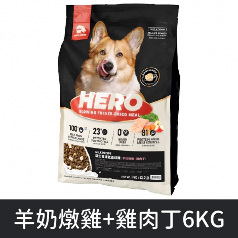 Heromama_狗晶球糧_羊奶燉雞+雞肉丁6KG