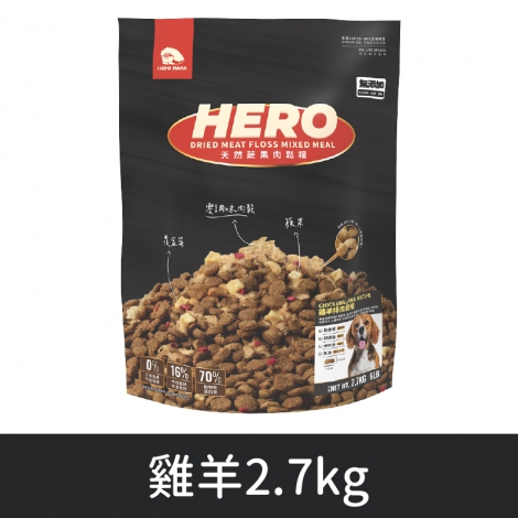 Heromama_狗肉鬆糧_雞羊2.7kg