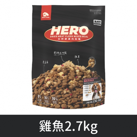 Heromama_狗肉鬆糧_雞魚2.7kg